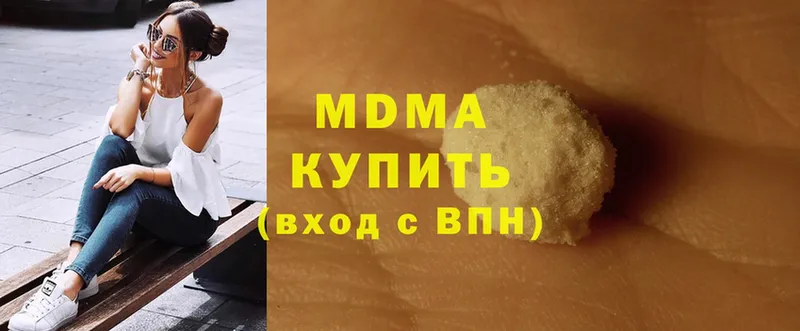 нарко площадка официальный сайт  Киренск  MDMA crystal  купить  